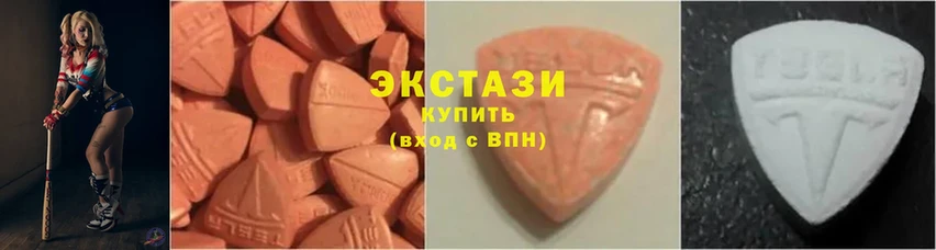 Ecstasy 280 MDMA  купить наркотики сайты  KRAKEN онион  Правдинск 